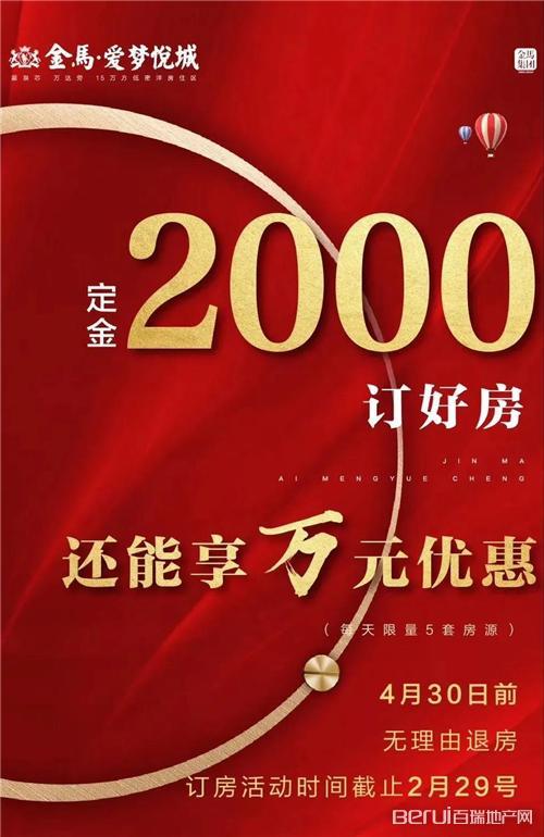 阜阳楼市回暖！城南、颍东疯狂备案，超千套新房炸出！